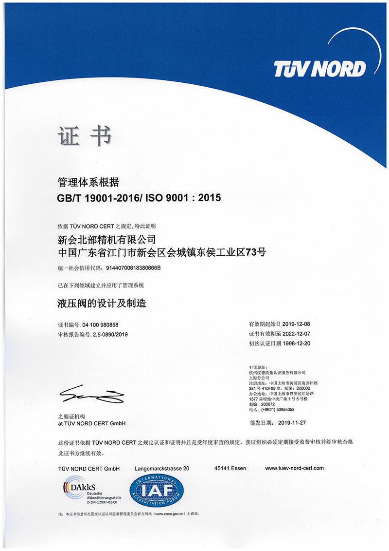 ISO 9001:2015